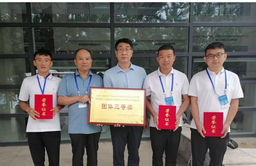 华远公司员工在全省公路水运工程测量员竞赛中喜获佳绩