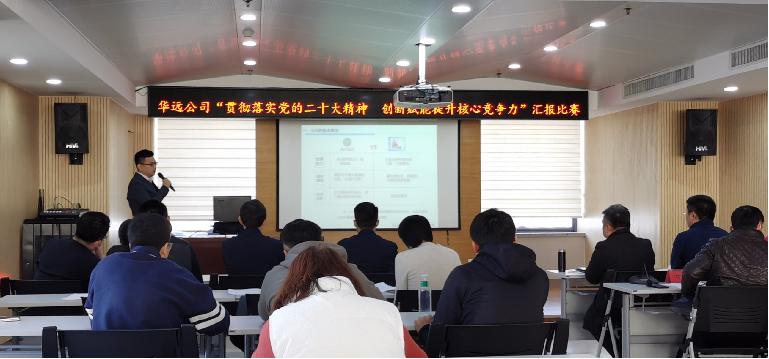 公司开展“贯彻落实党的二十大精神 创新赋能提升核心竞争力”汇报比赛主题党日活动